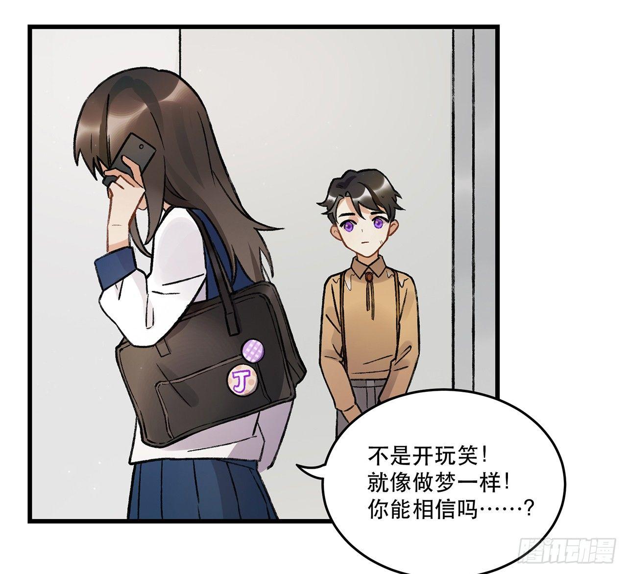 混乱(1/2)-第74话