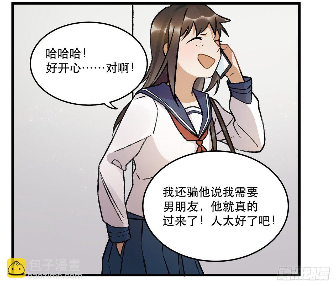 混乱(1/2)-第74话