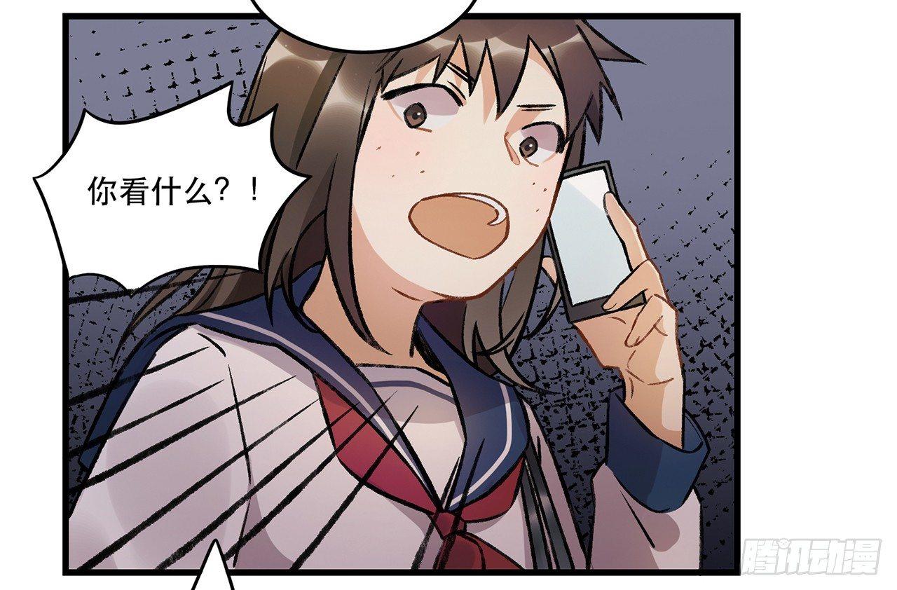 混乱(1/2)-第74话