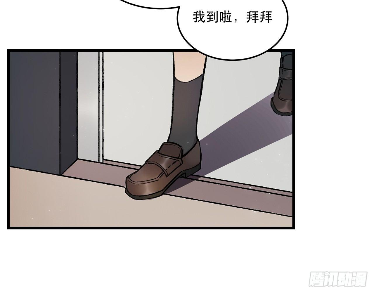 混乱(1/2)-第74话