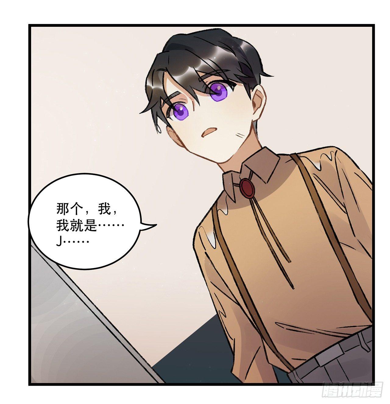 混乱(1/2)-第74话