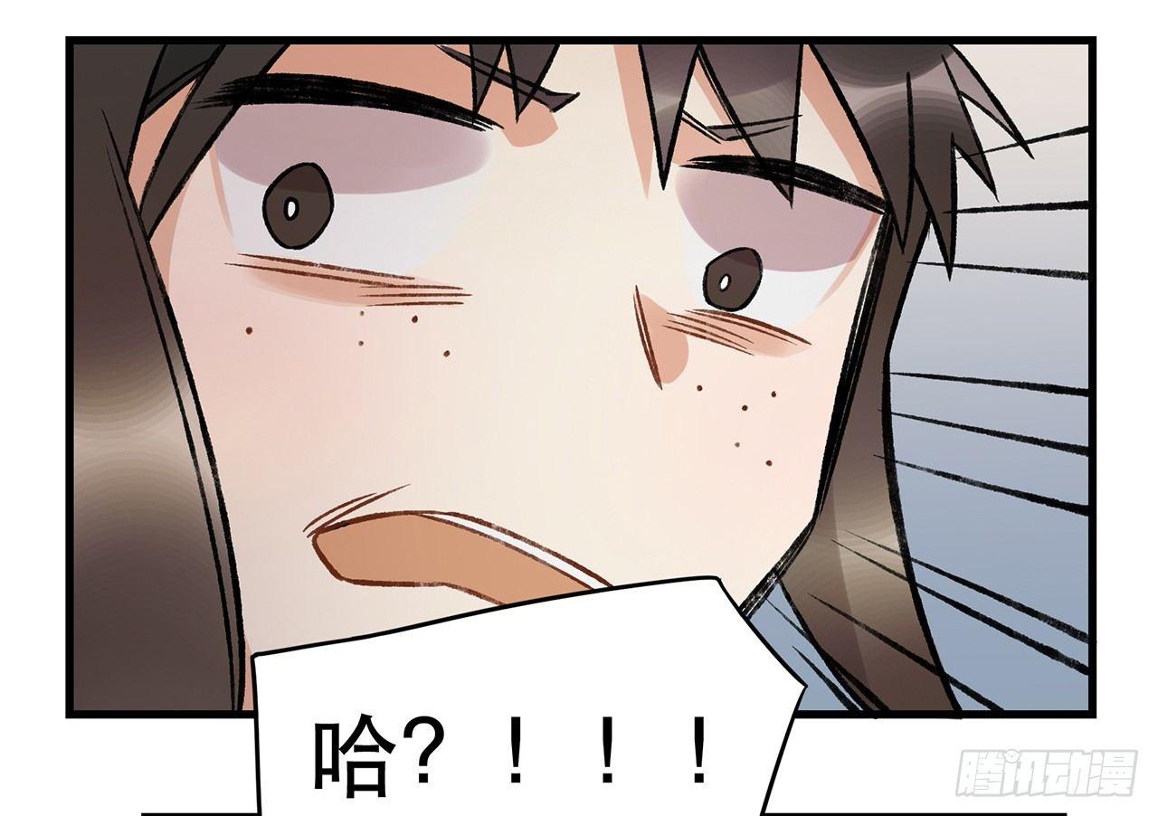 混乱(1/2)-第74话