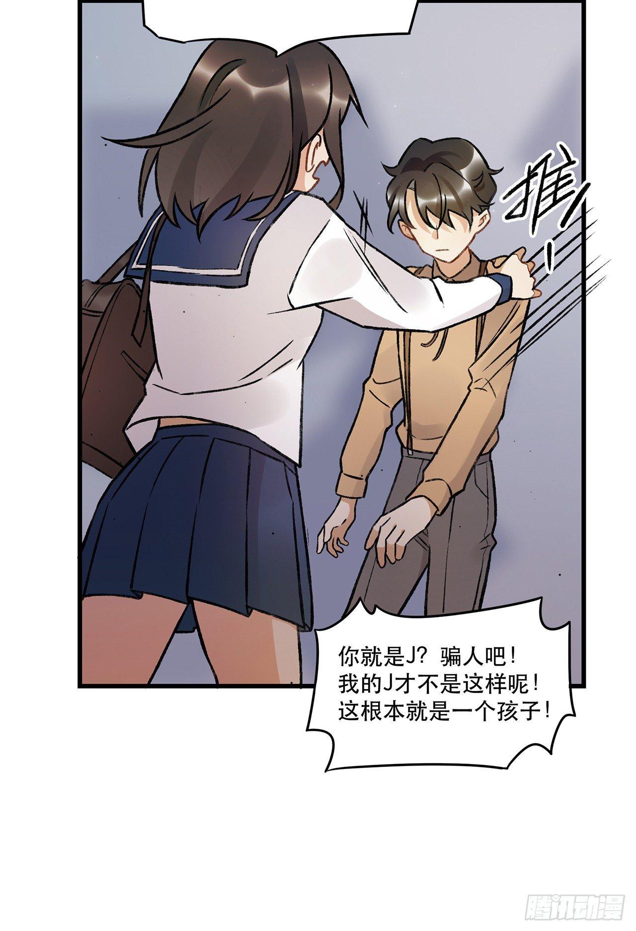 混乱(1/2)-第74话