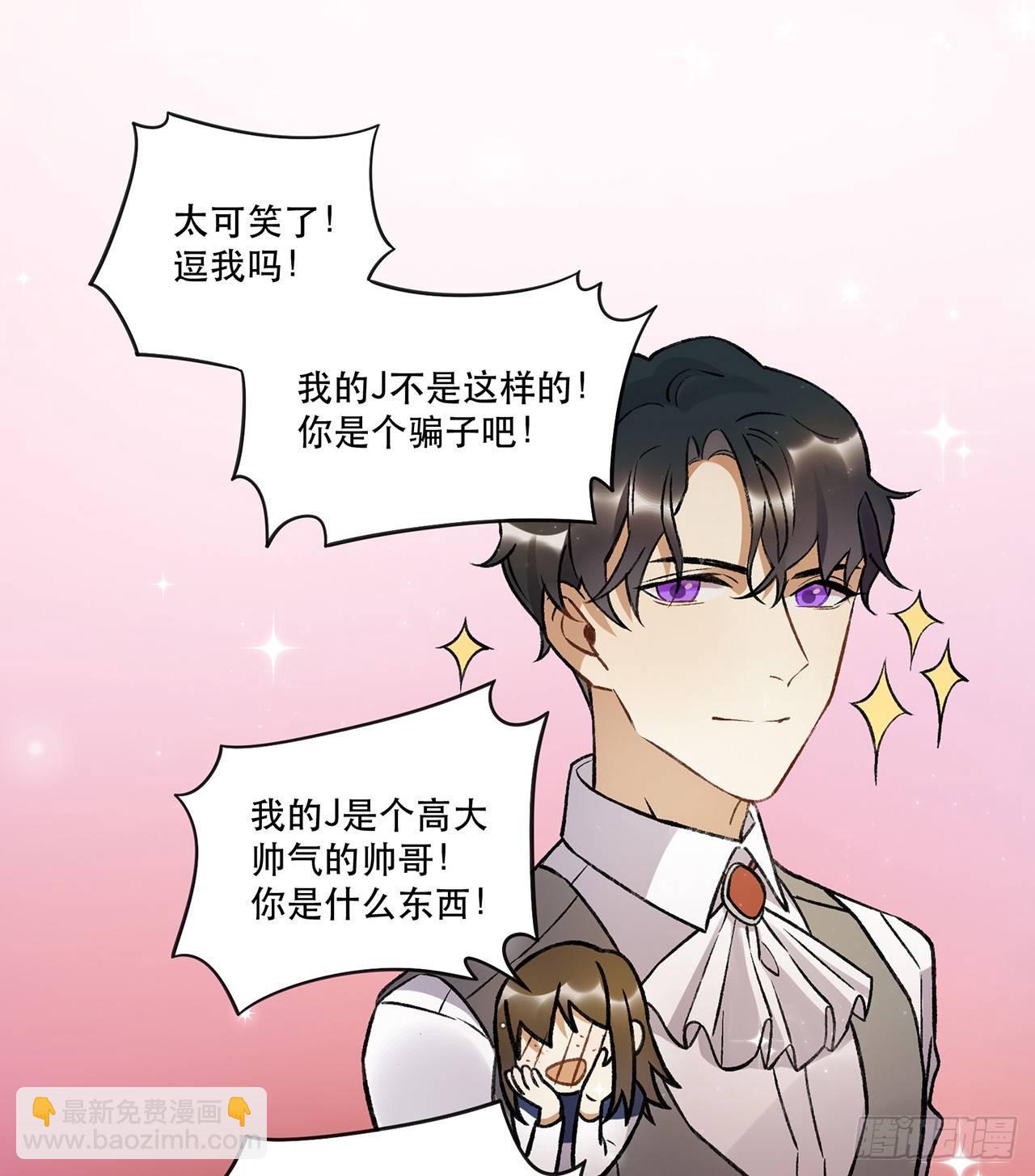 混乱(1/2)-第74话