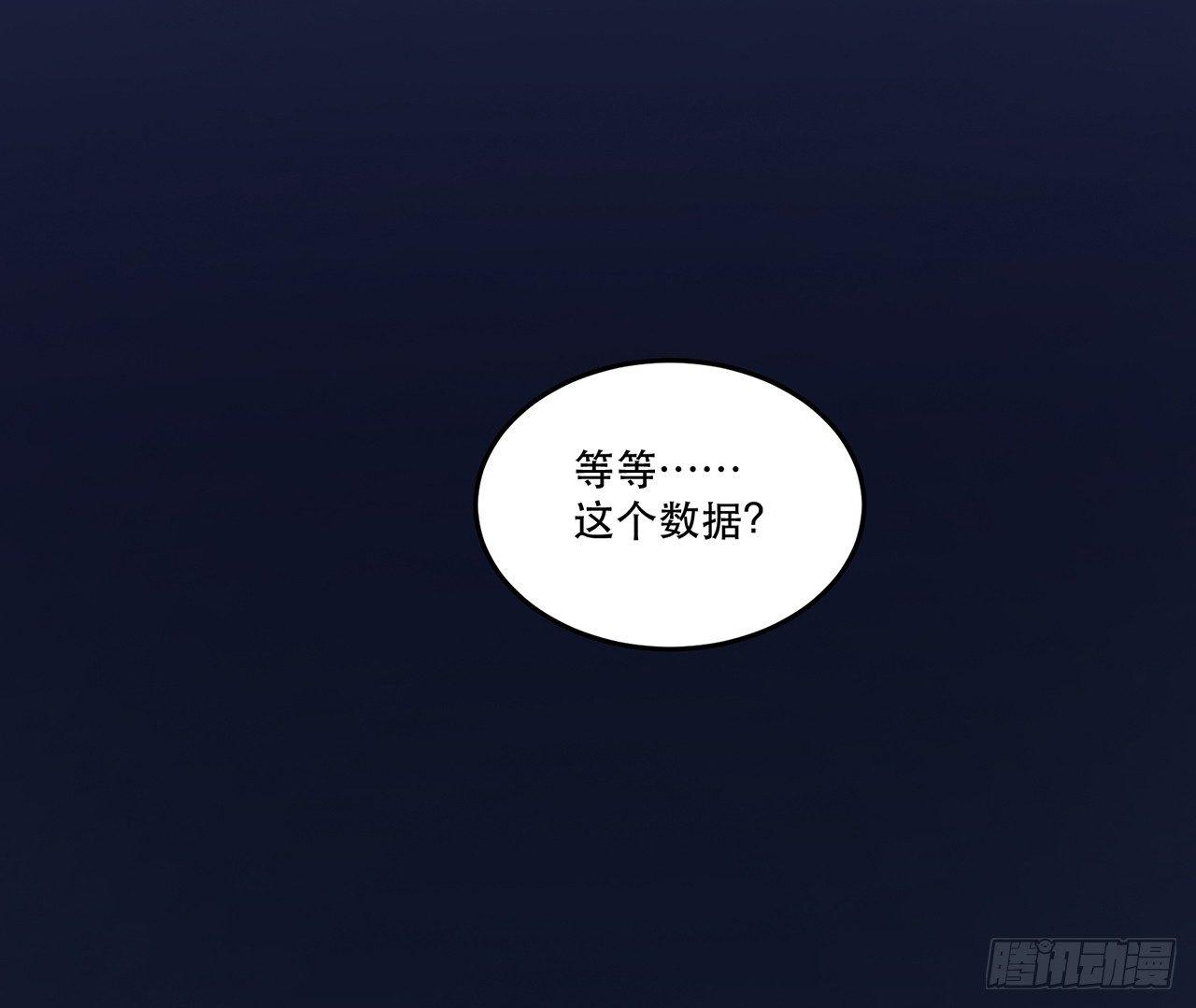 混乱(1/2)-第74话