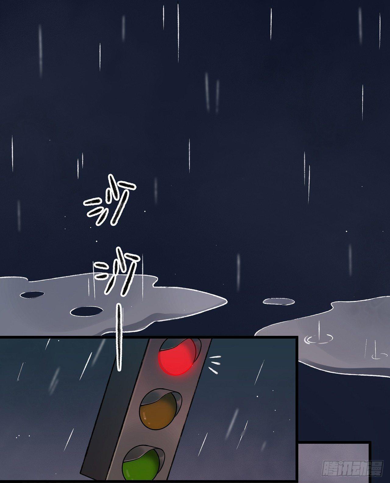 混乱(1/2)-第74话