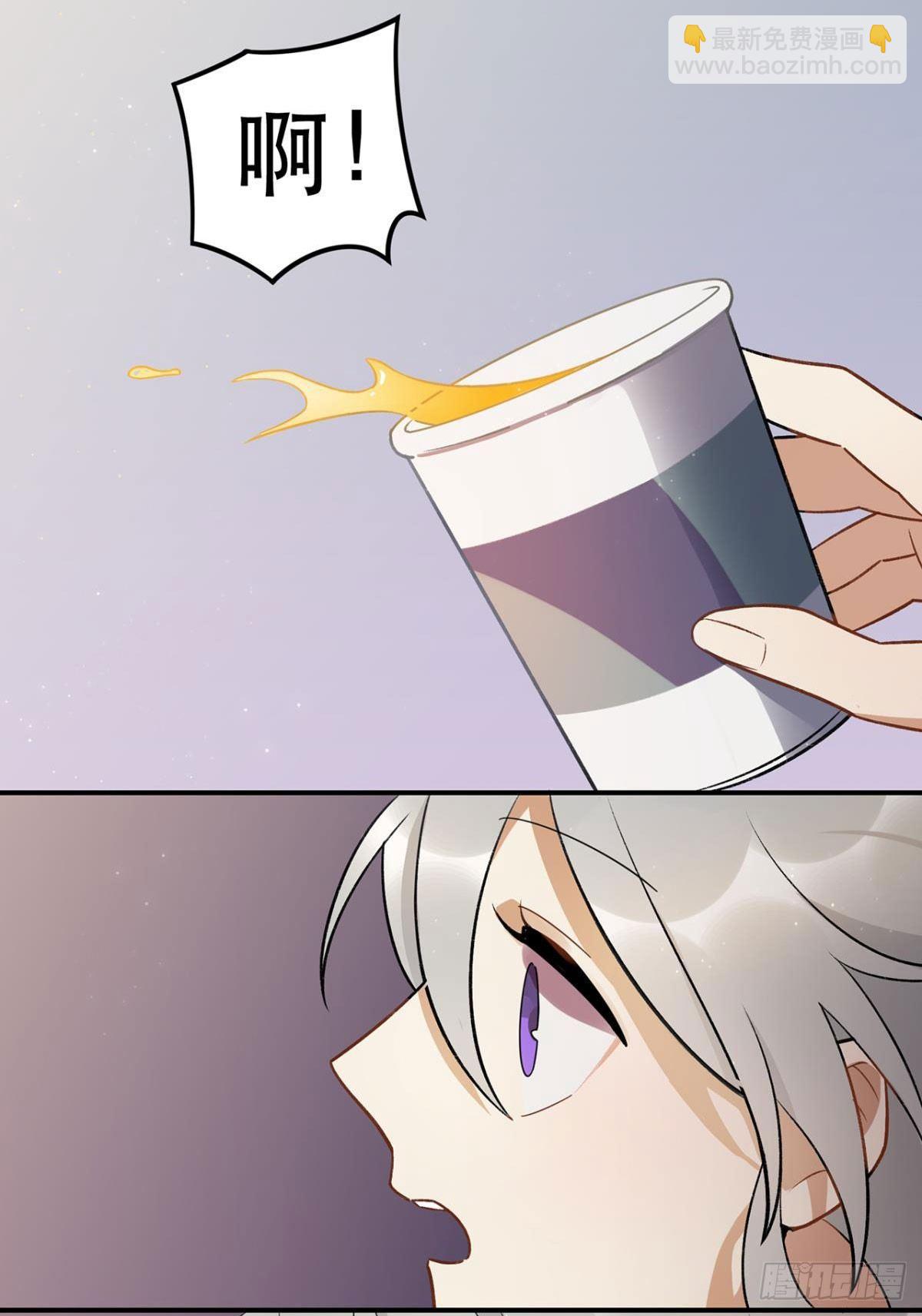 你谁啊？？？-第78话