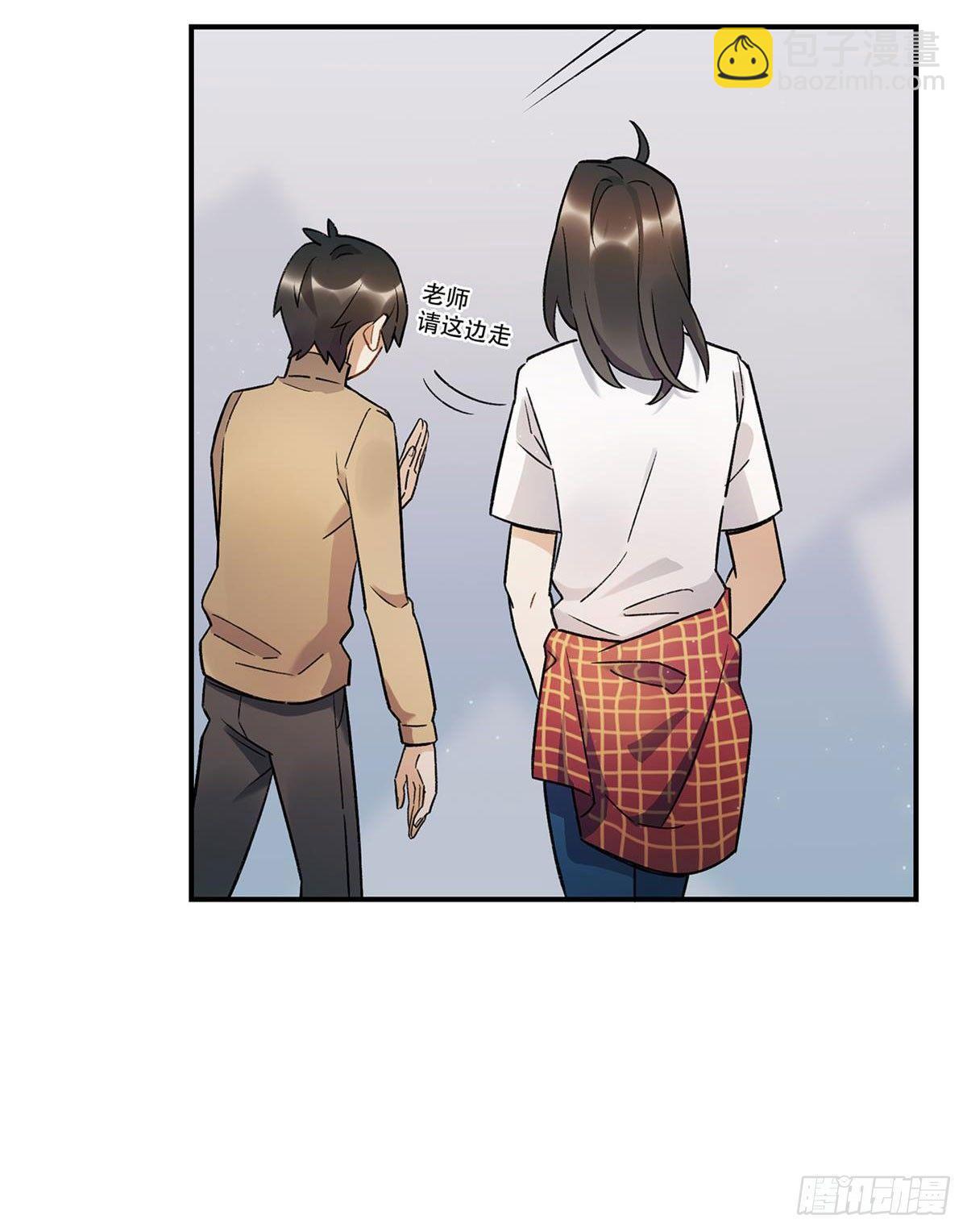 太过分了！-第80话