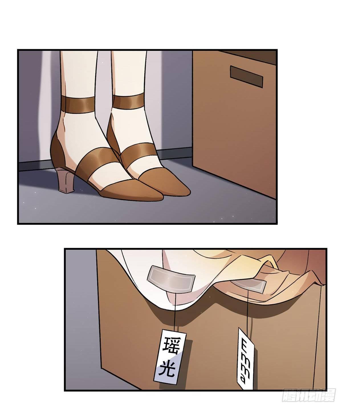 太过分了！-第80话