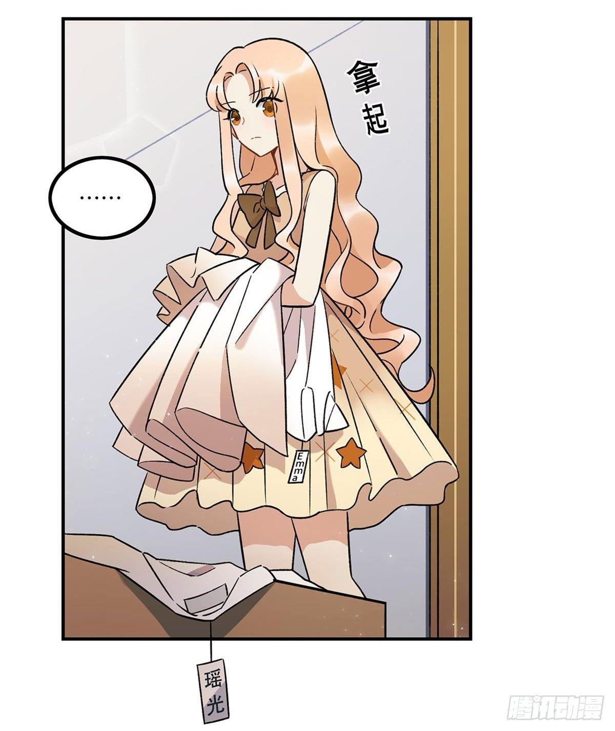 太过分了！-第80话