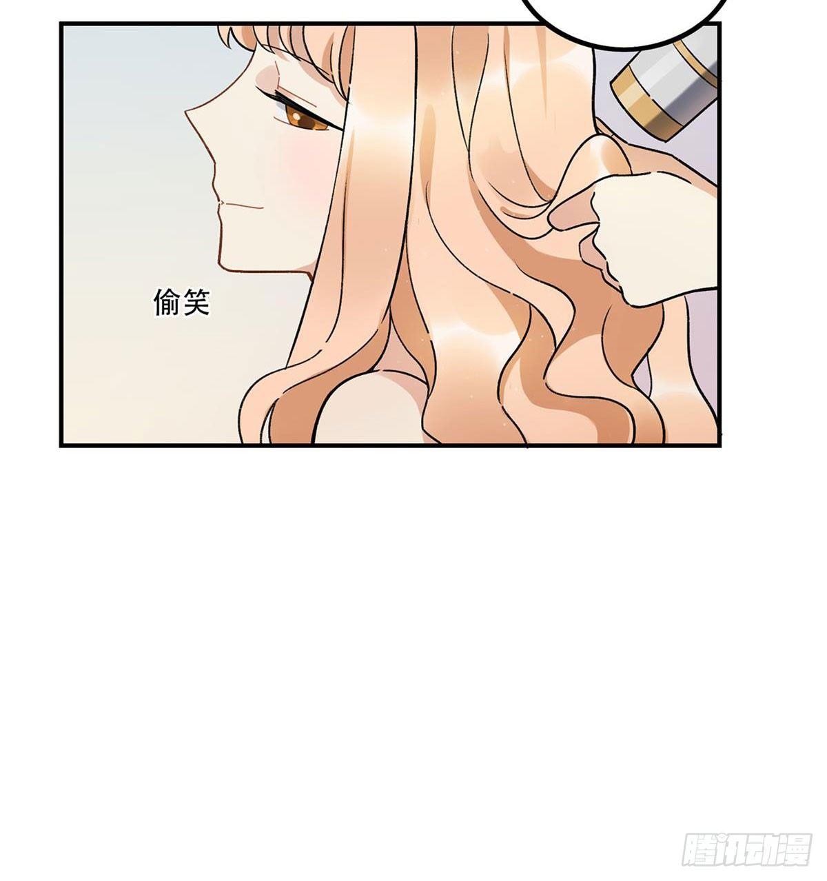 太过分了！-第80话