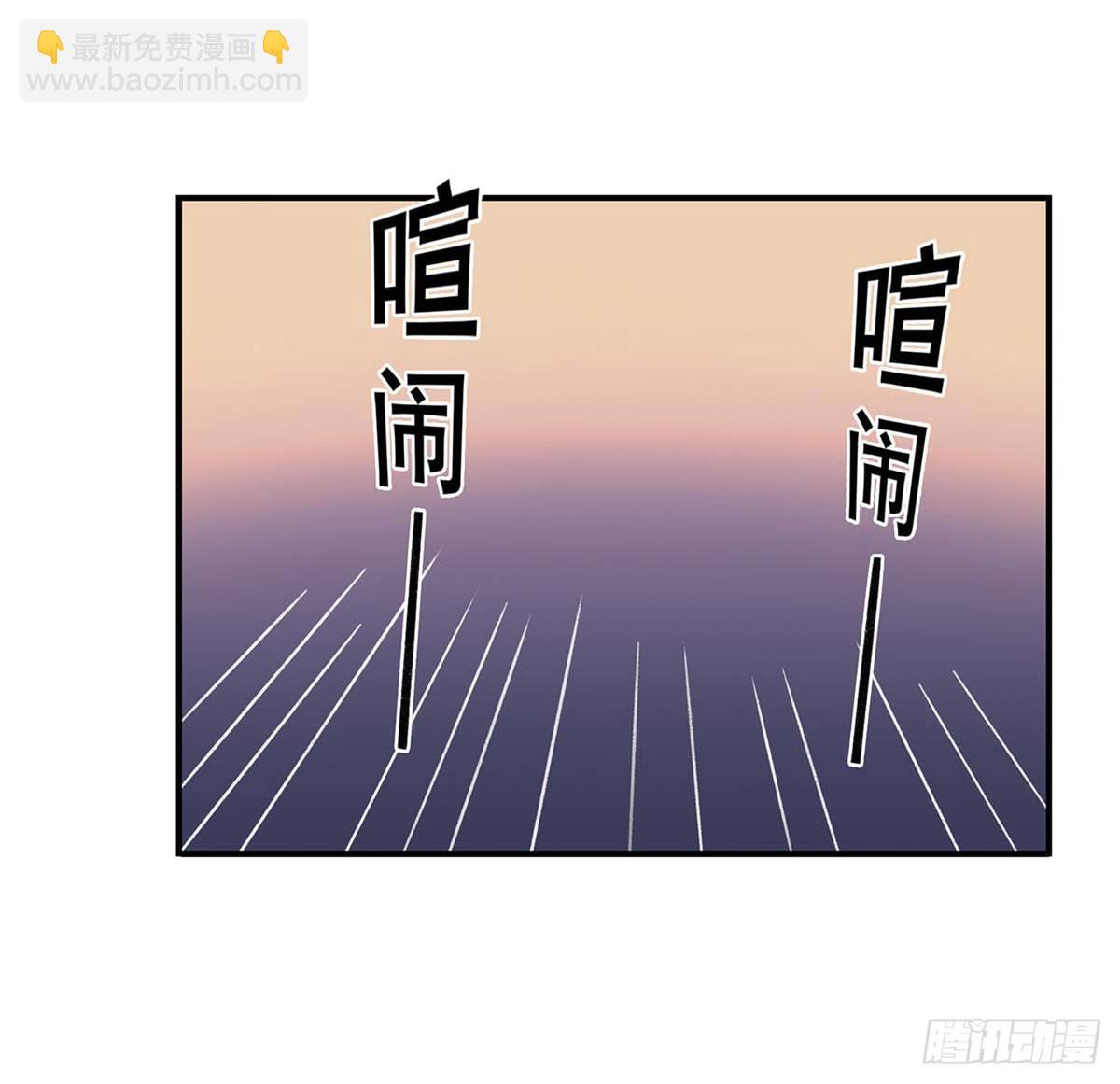 太过分了！-第80话