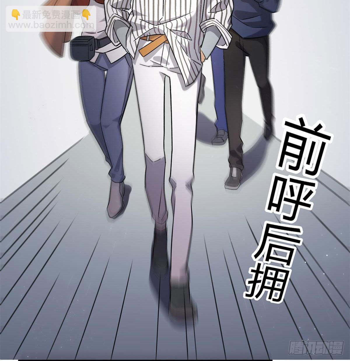 太过分了！-第80话