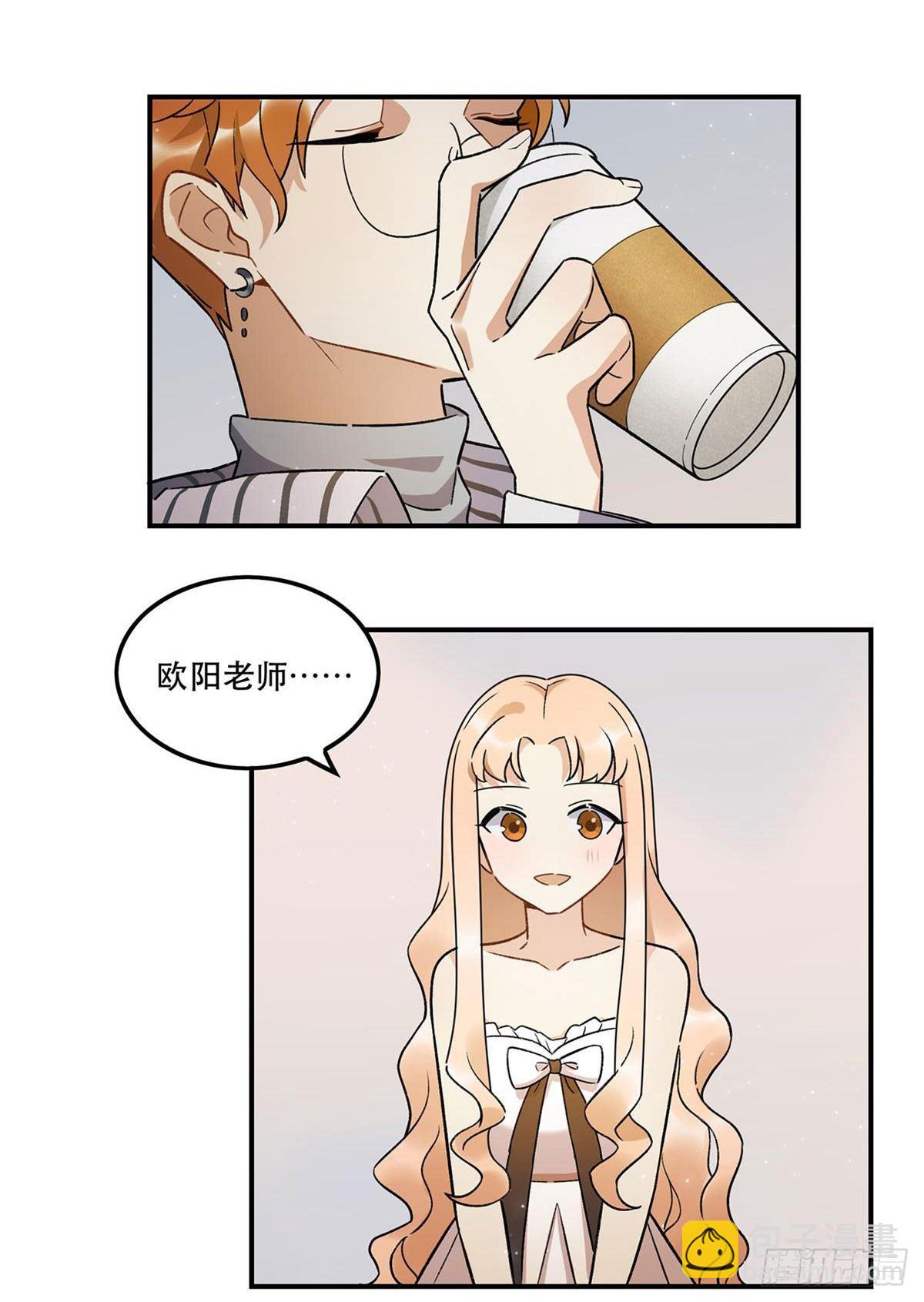 太过分了！-第80话