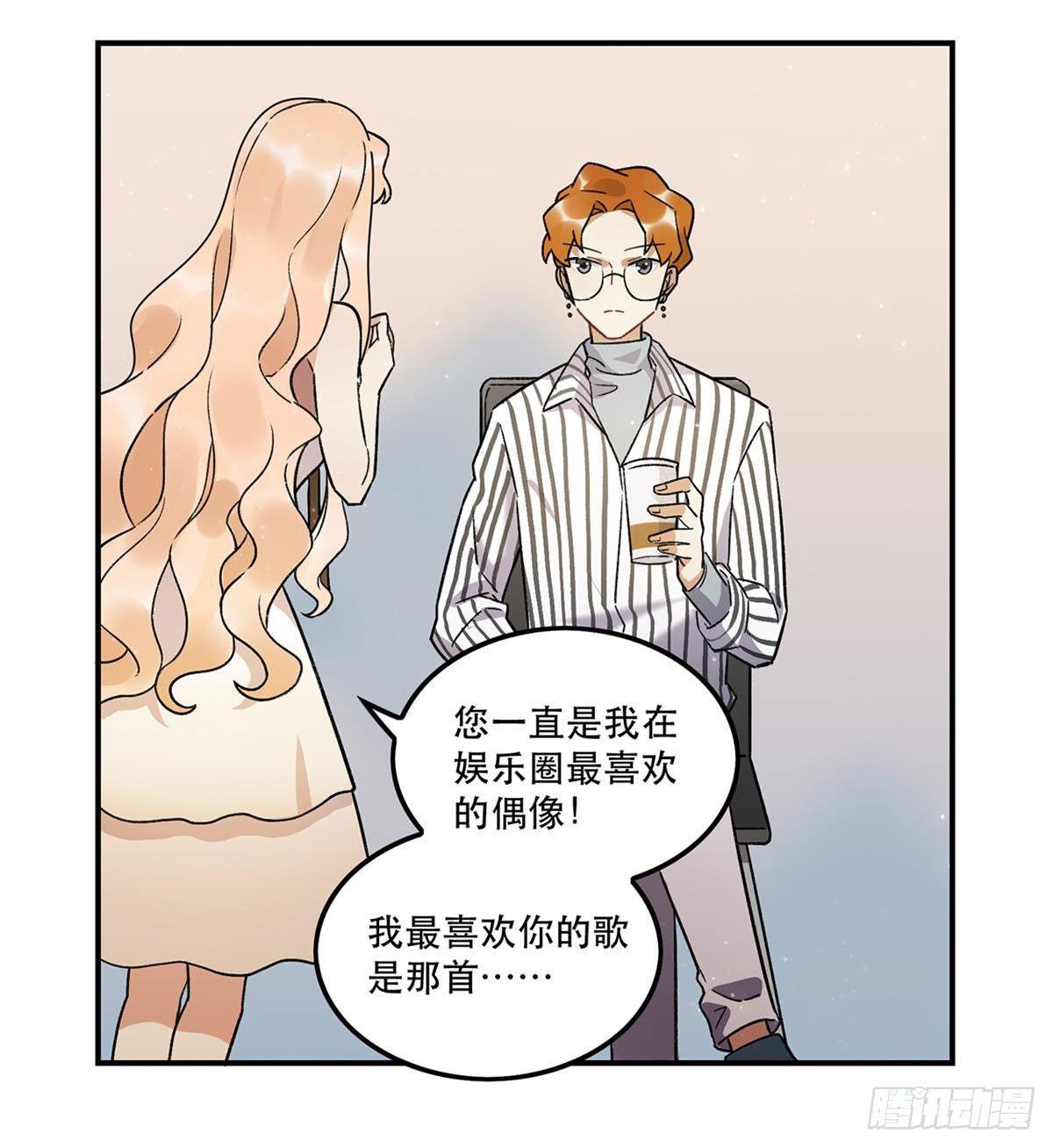 太过分了！-第80话