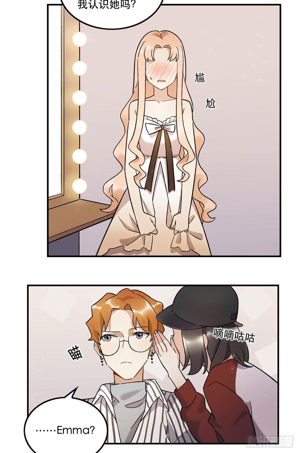 太过分了！-第80话