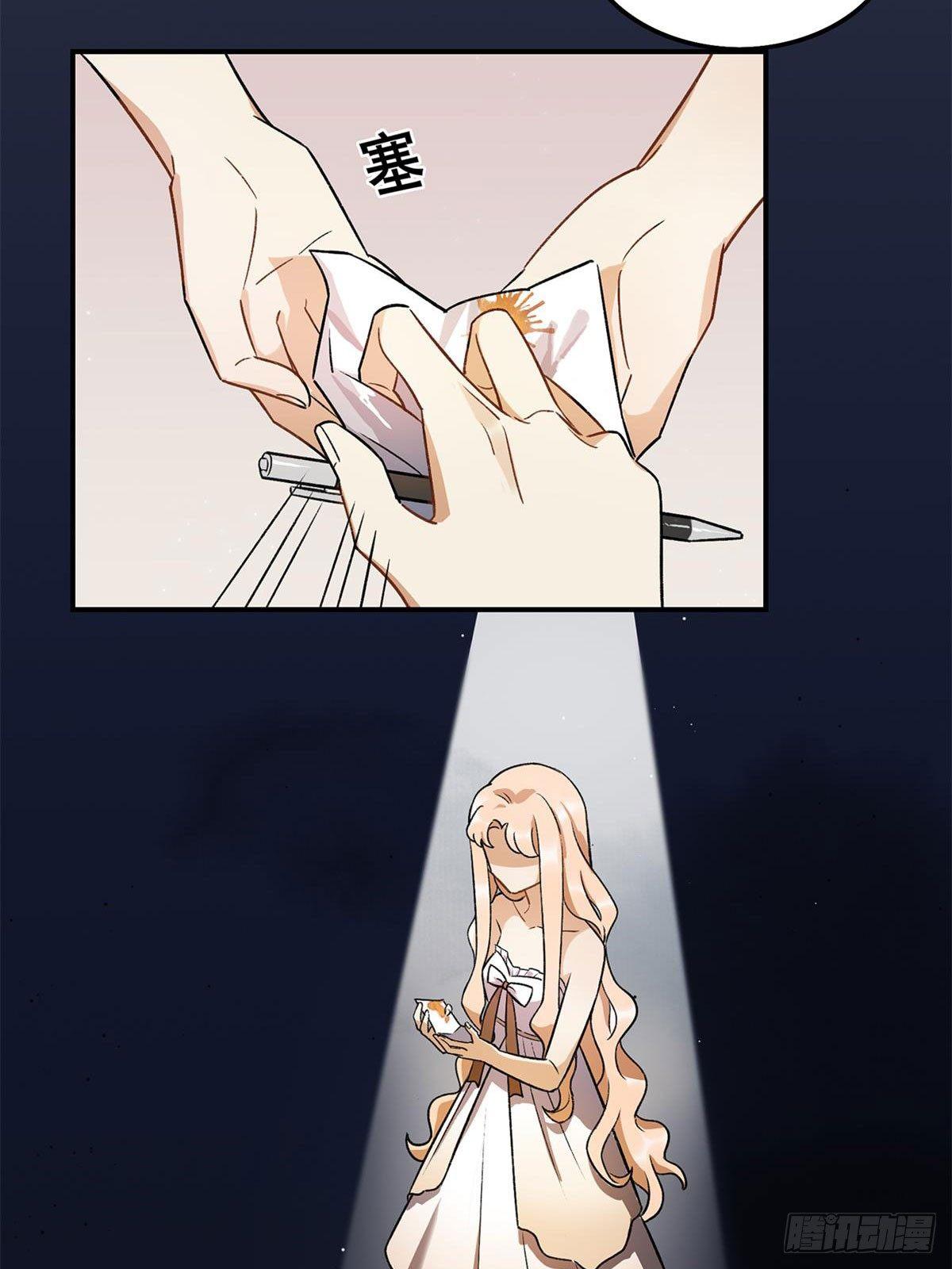 太过分了！-第80话