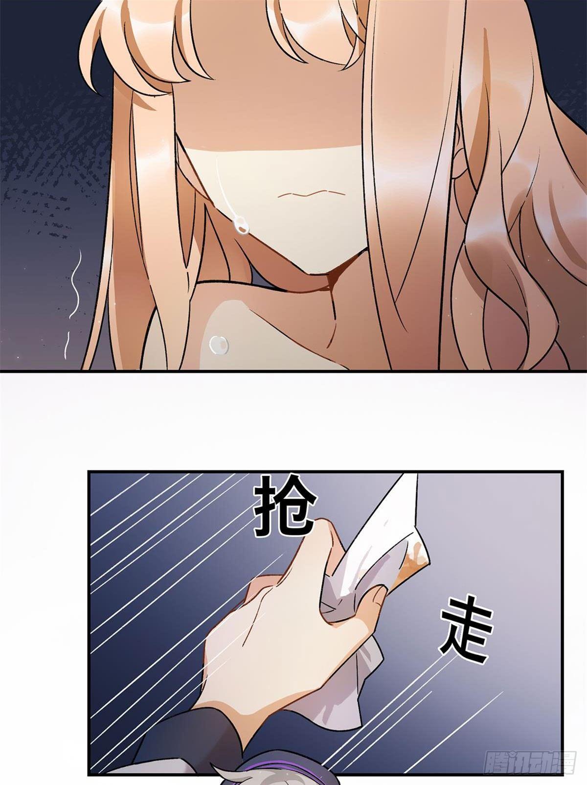 太过分了！-第80话