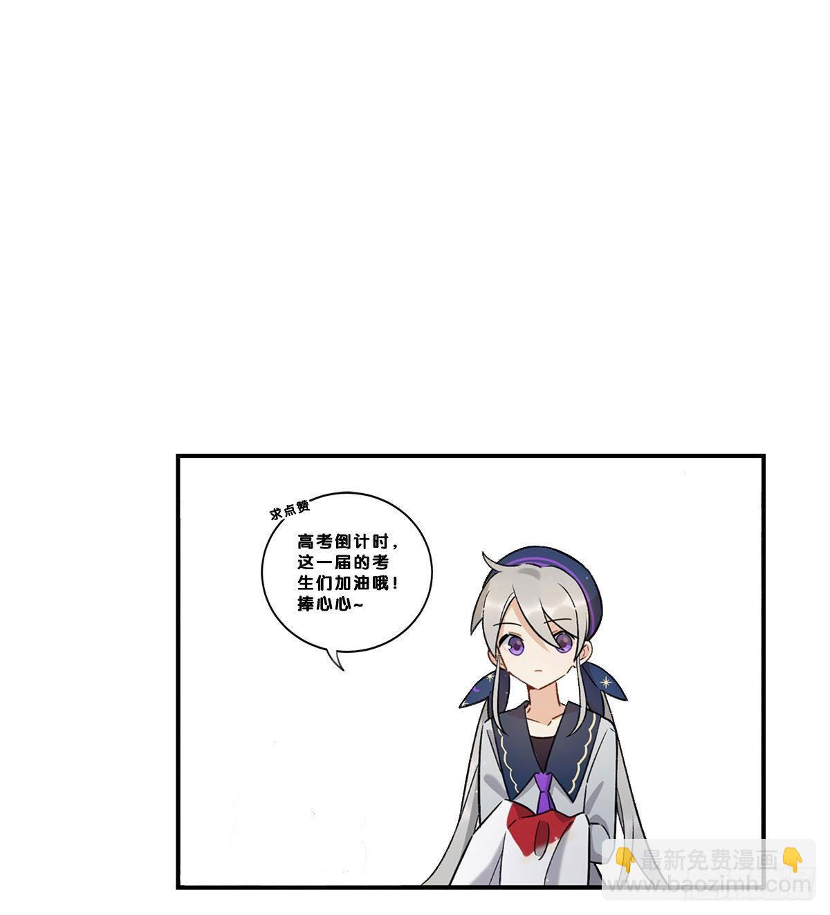 太过分了！-第80话