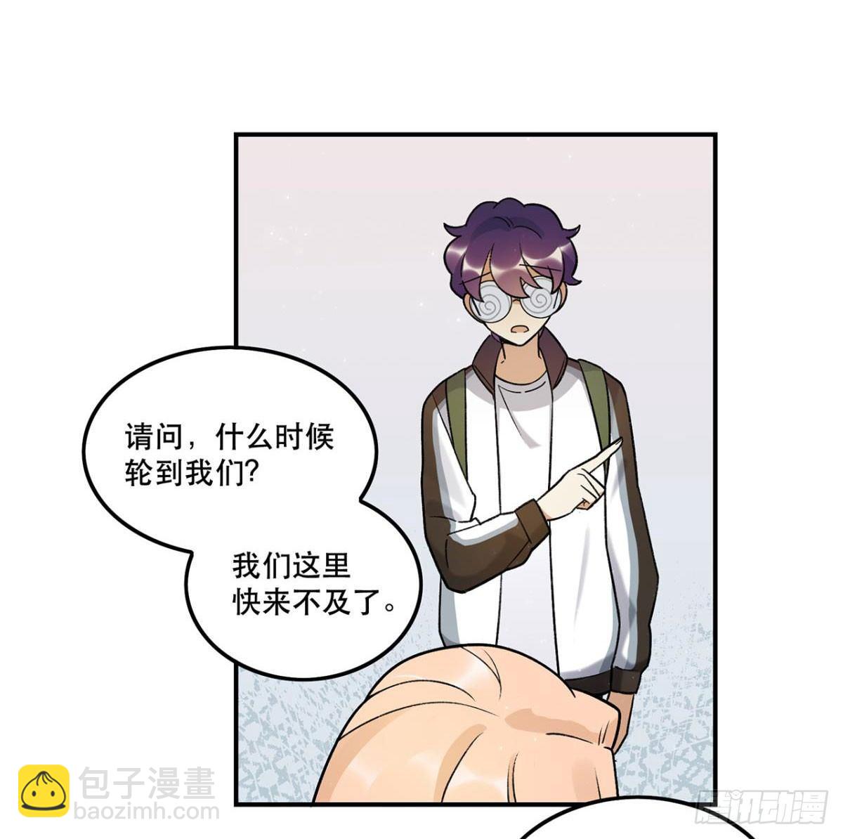 冷漠攻&times;甜心受(1/2)-第82话