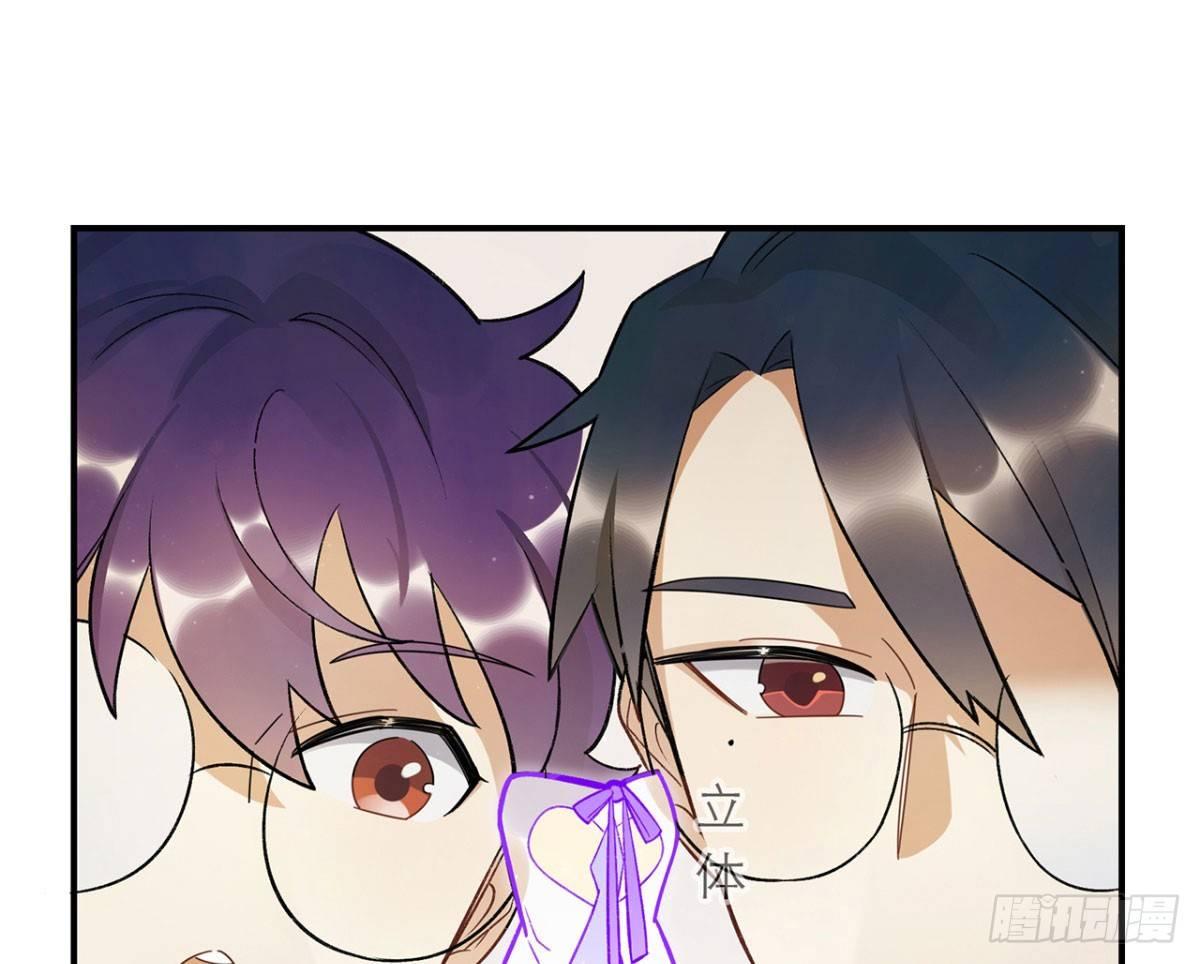 冷漠攻&times;甜心受(1/2)-第82话