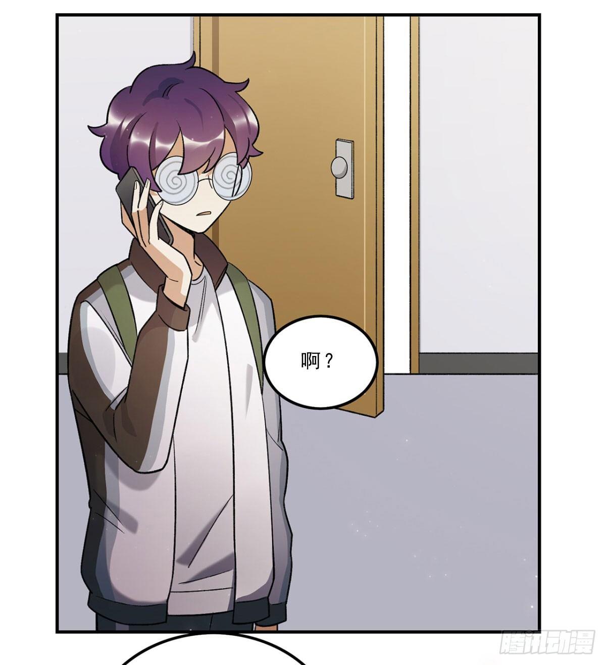 冷漠攻&times;甜心受(1/2)-第82话