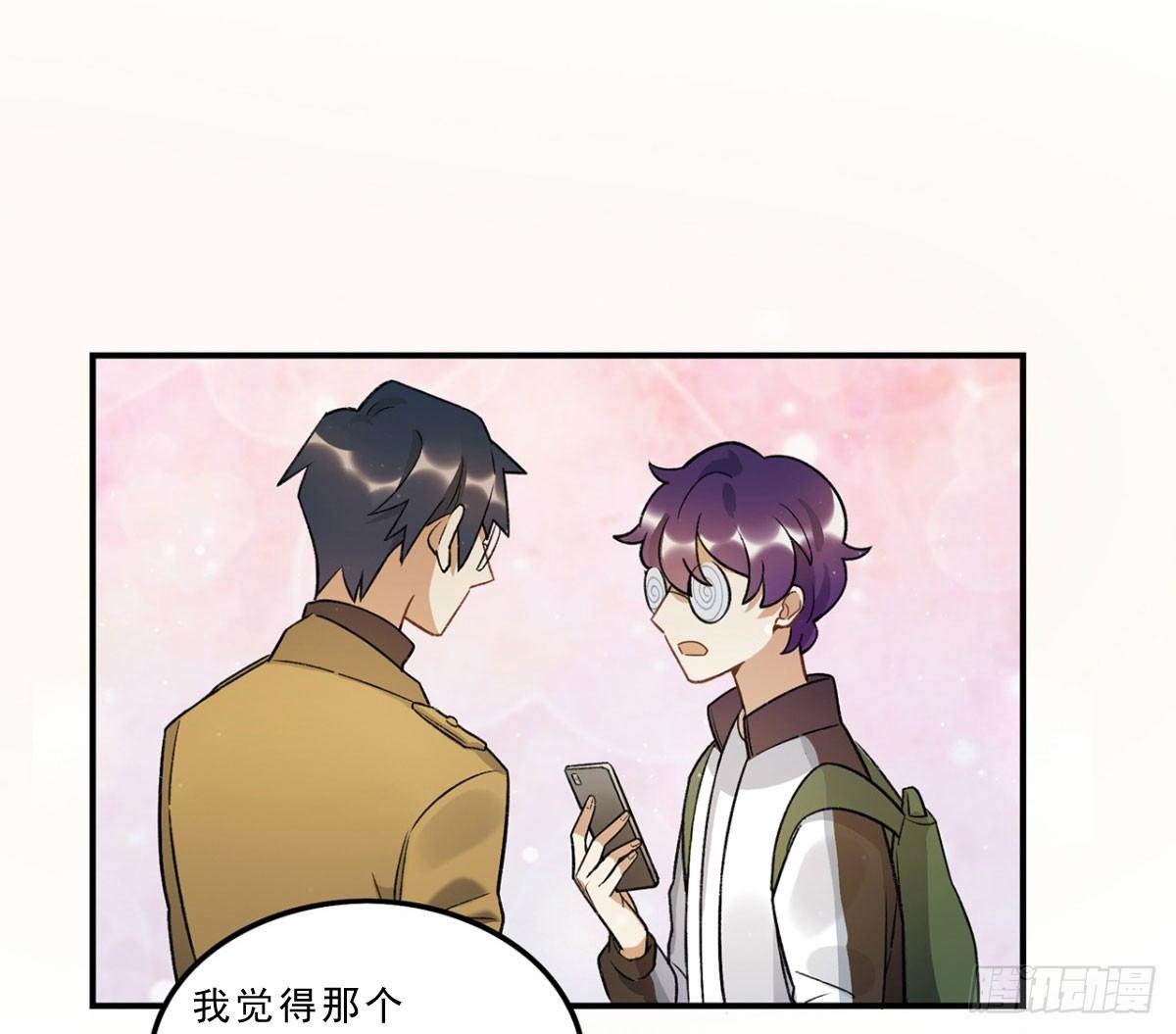 冷漠攻&times;甜心受(1/2)-第82话