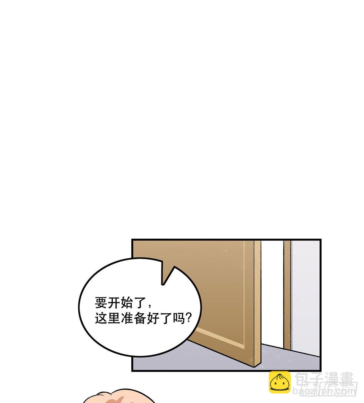 冷漠攻&times;甜心受(1/2)-第82话