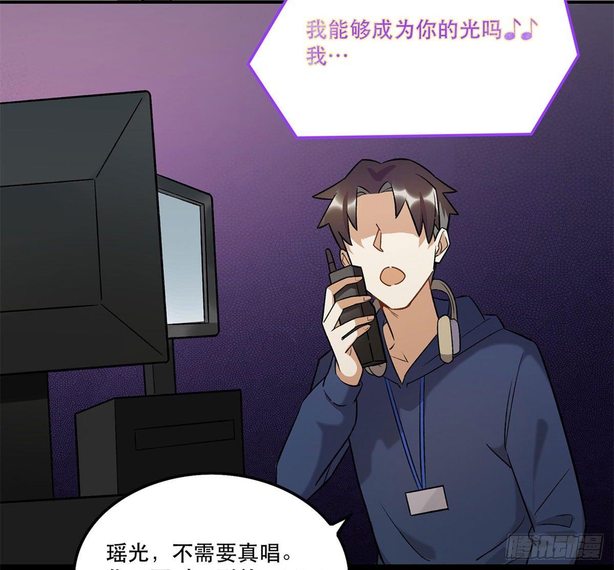 舞台事故？(1/2)-第84话