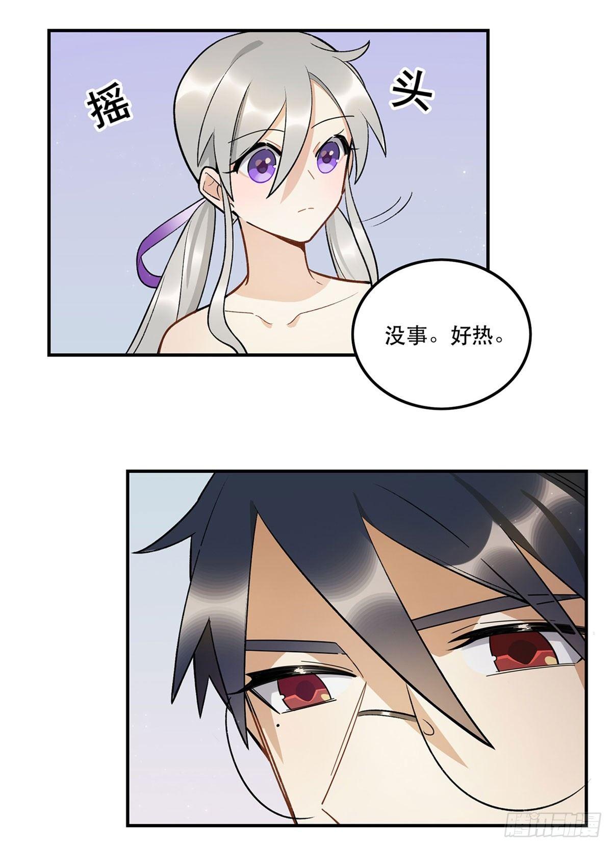 舞台事故？(1/2)-第84话