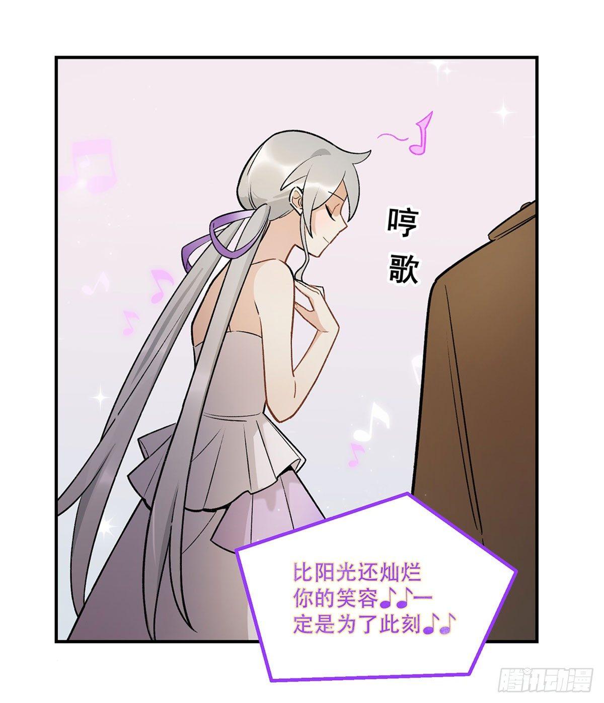 舞台事故？(1/2)-第84话