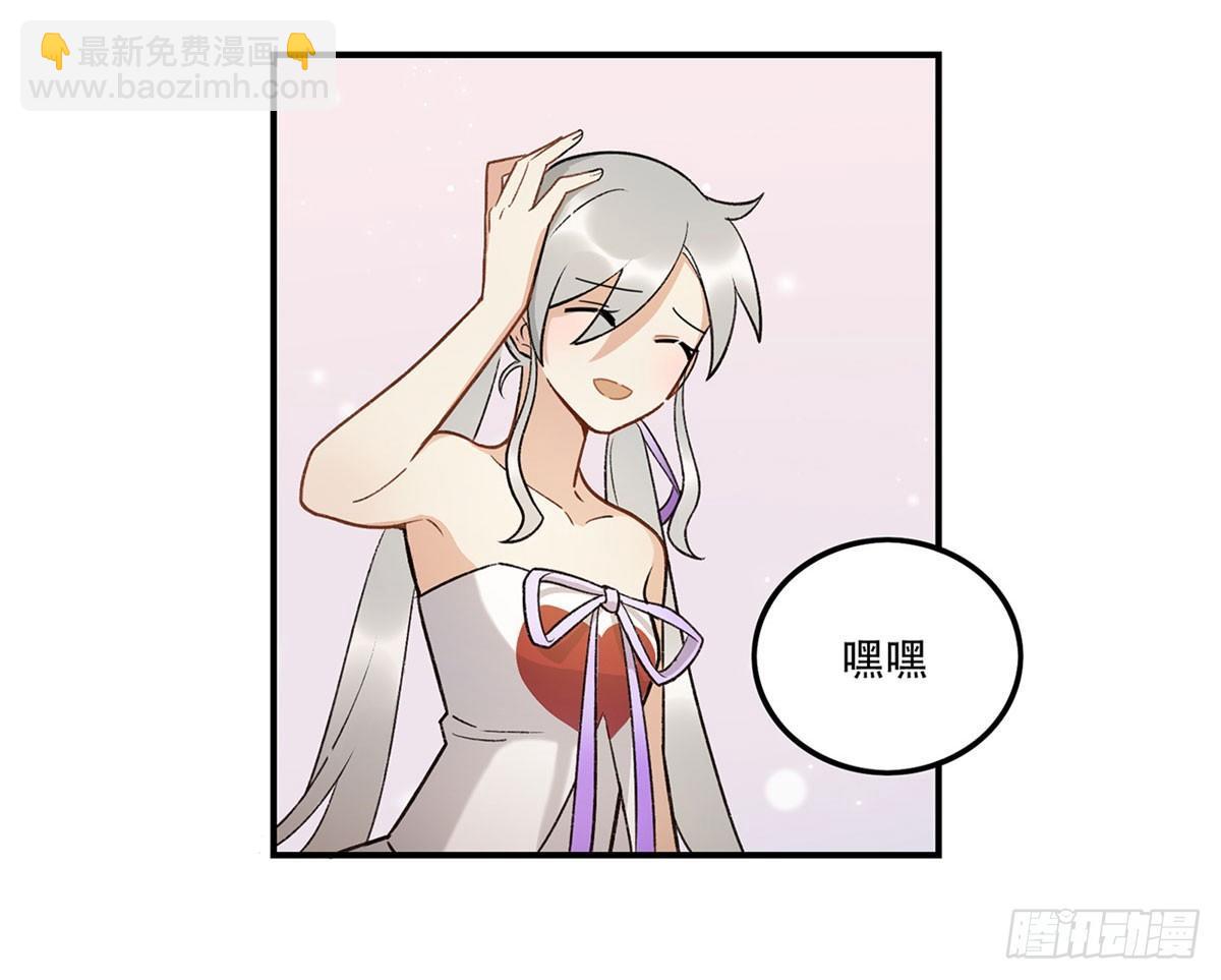 舞台事故？(1/2)-第84话