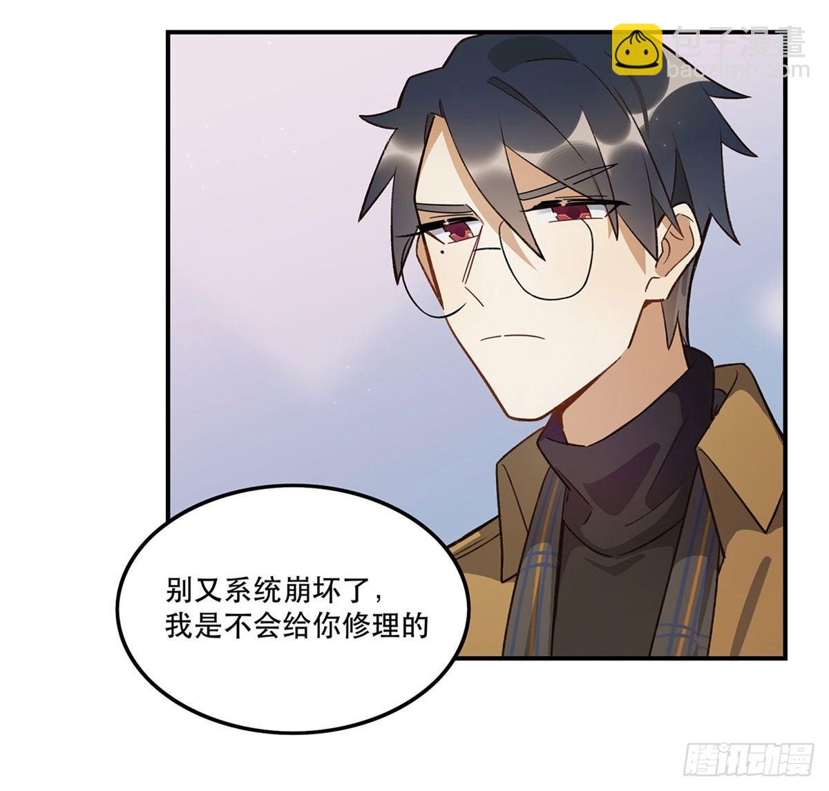 舞台事故？(1/2)-第84话