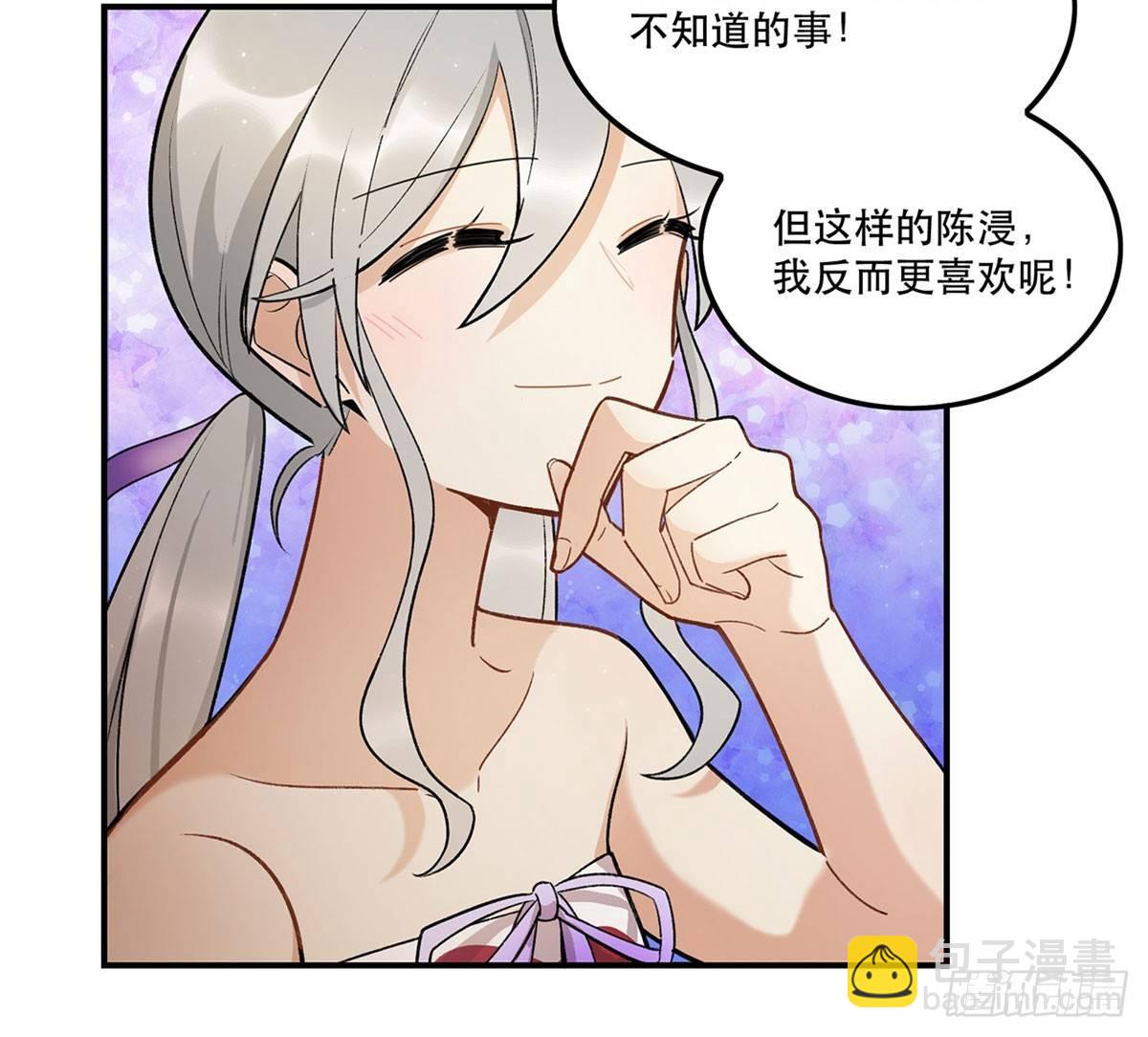 舞台事故？(1/2)-第84话