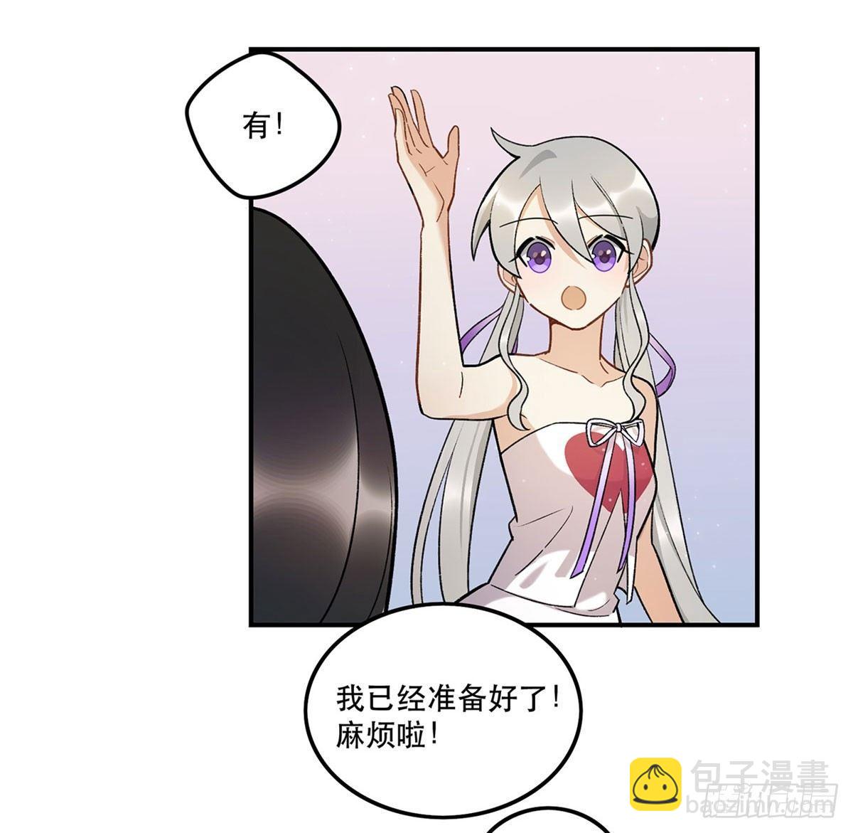 舞台事故？(1/2)-第84话