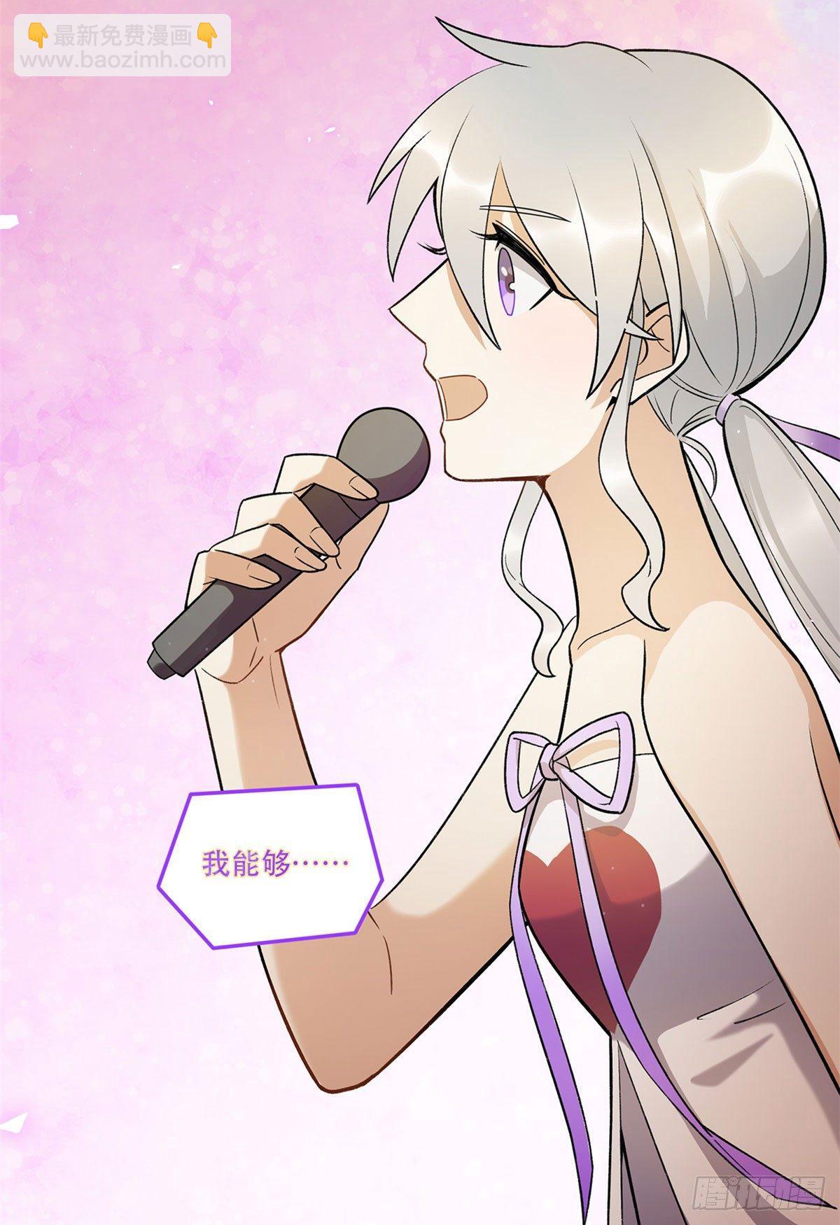 舞台事故？(1/2)-第84话