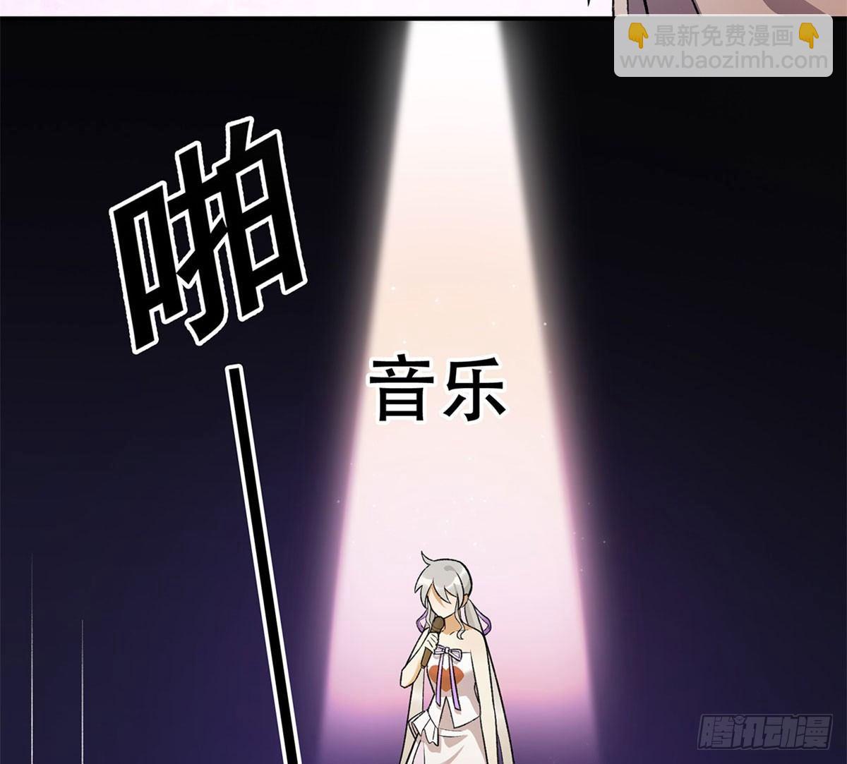 舞台事故？(1/2)-第84话