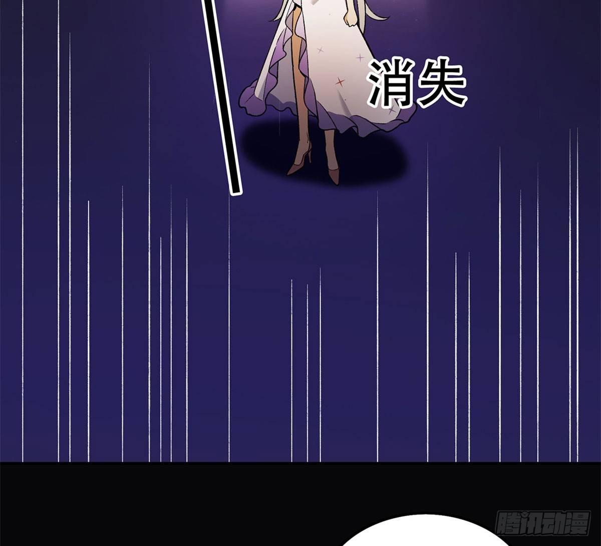 舞台事故？(1/2)-第84话