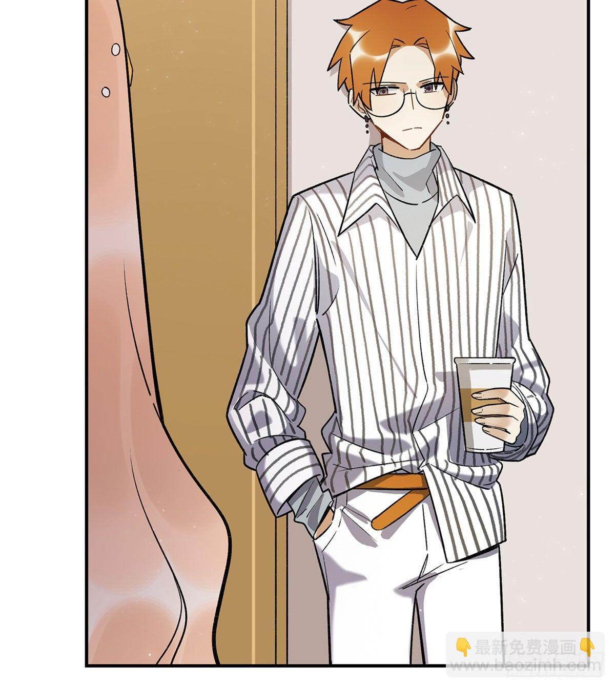 玉衡(1/2)-第86话