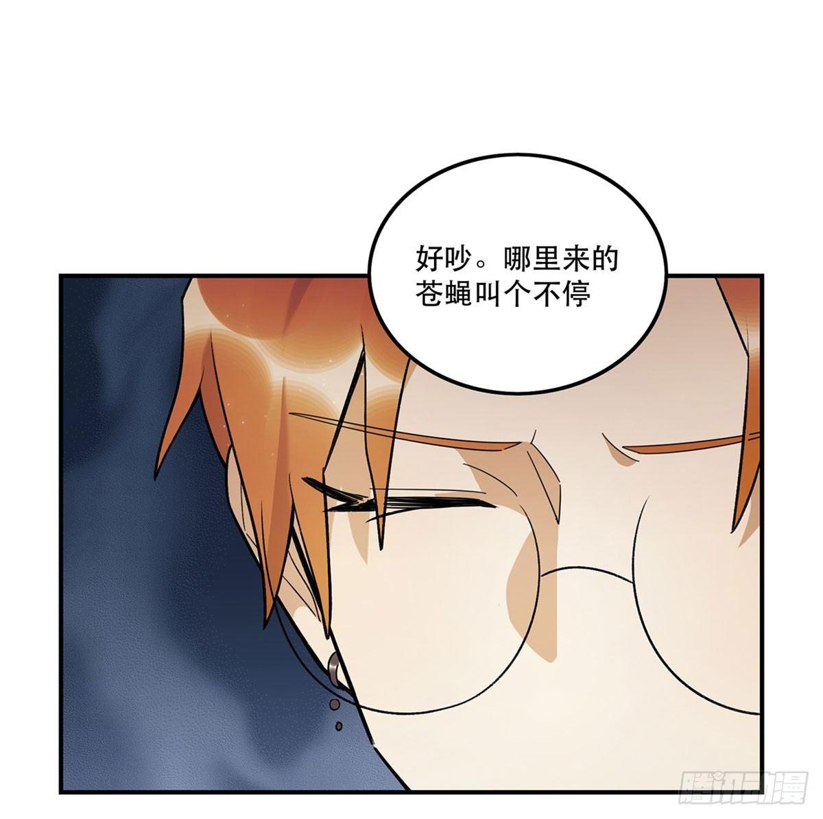 玉衡(1/2)-第86话