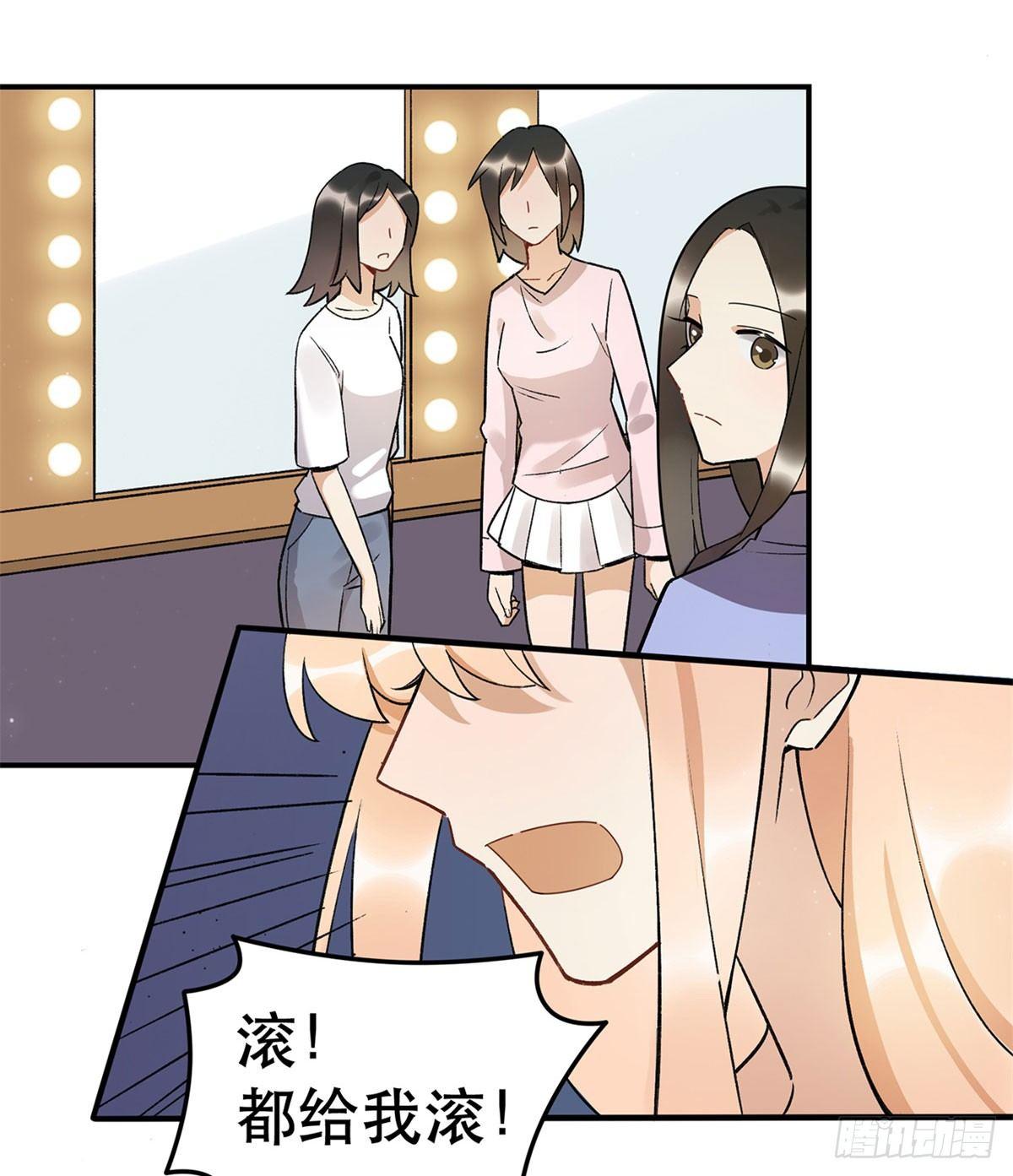 玉衡(1/2)-第86话