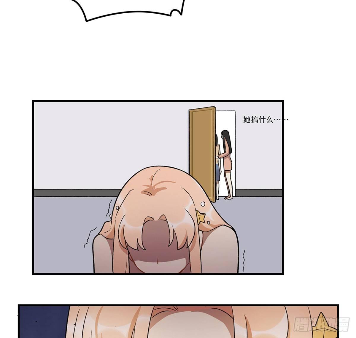 玉衡(1/2)-第86话