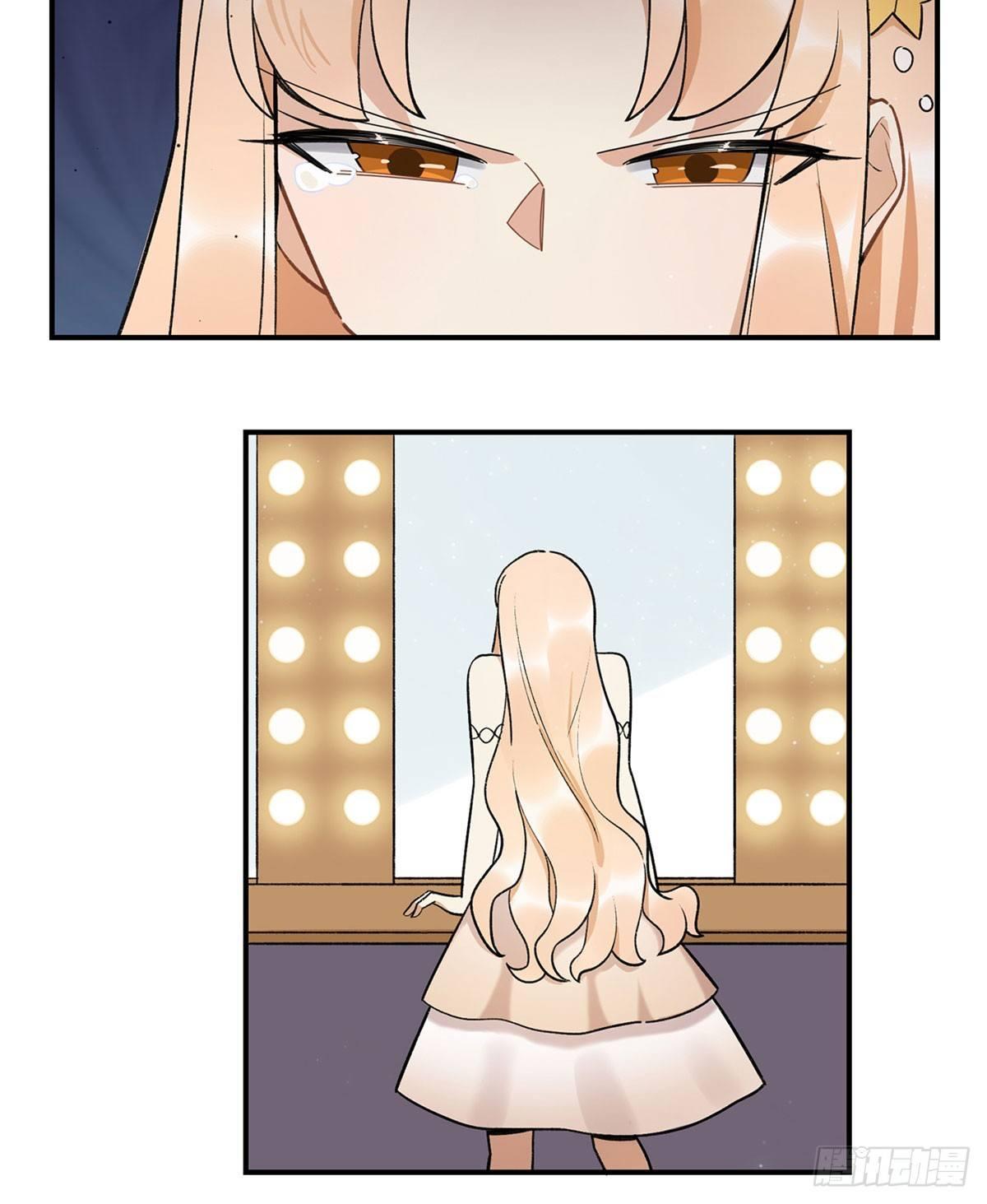 玉衡(1/2)-第86话