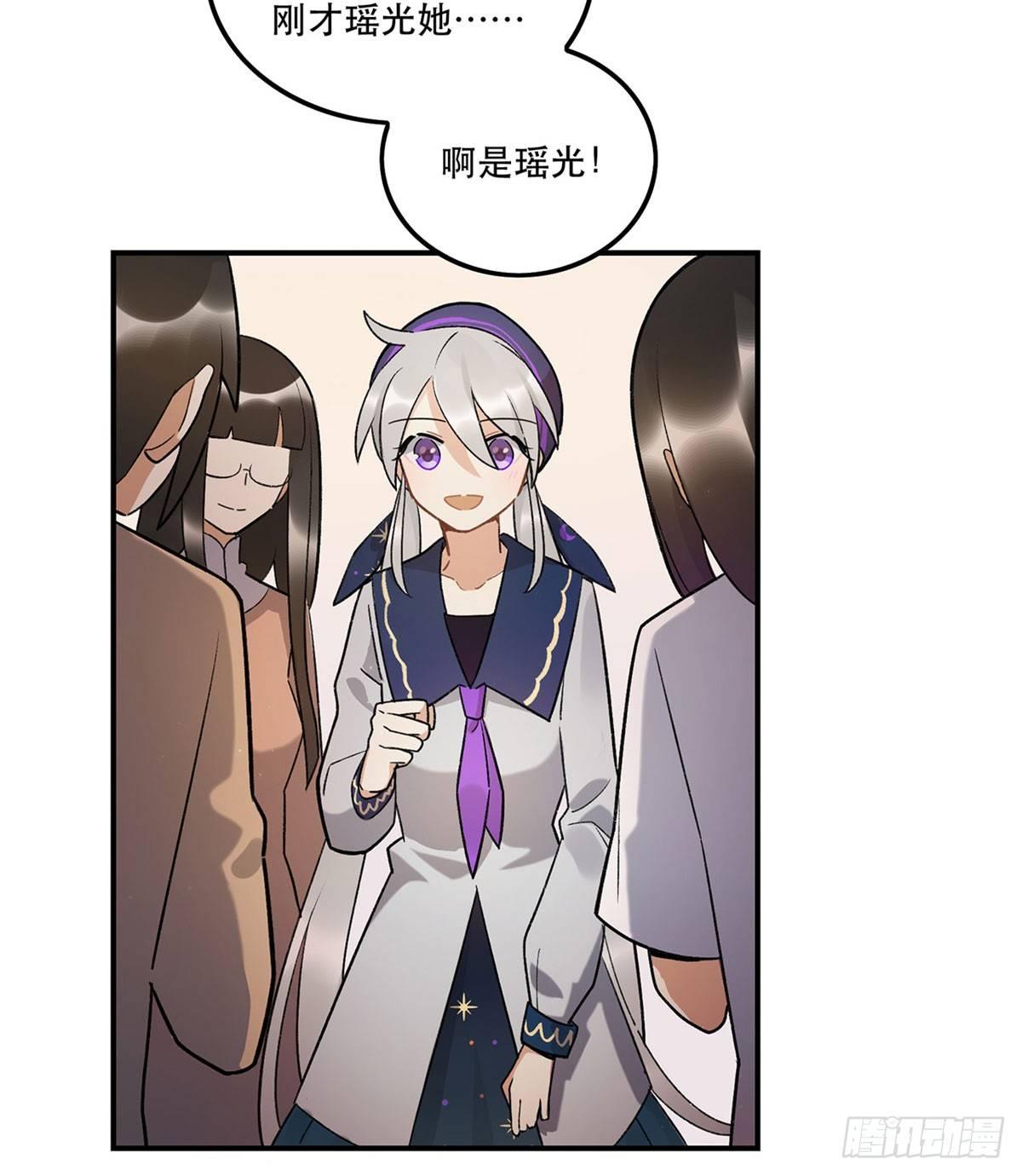 玉衡(1/2)-第86话