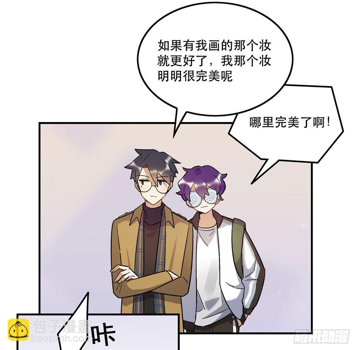 玉衡(1/2)-第86话