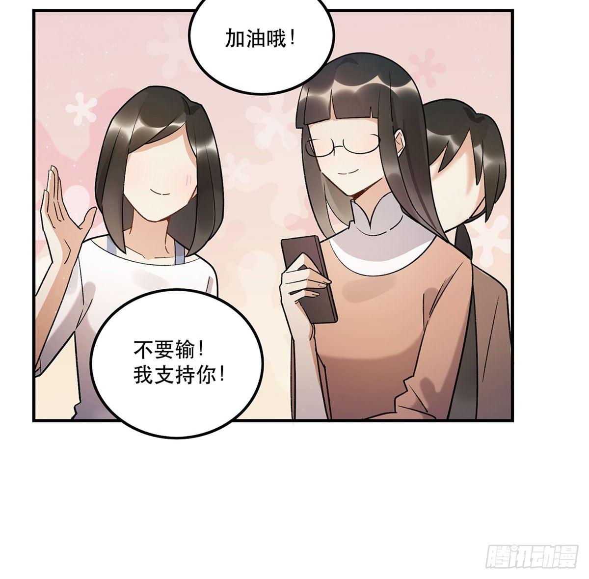 玉衡(1/2)-第86话