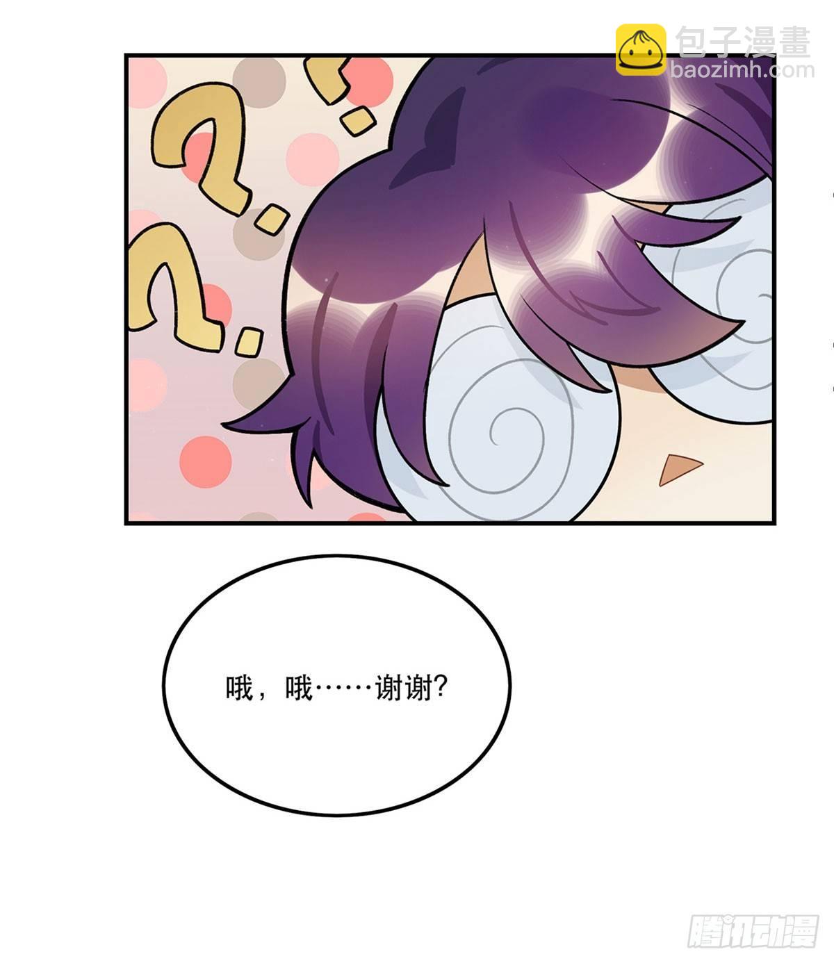 玉衡(1/2)-第86话