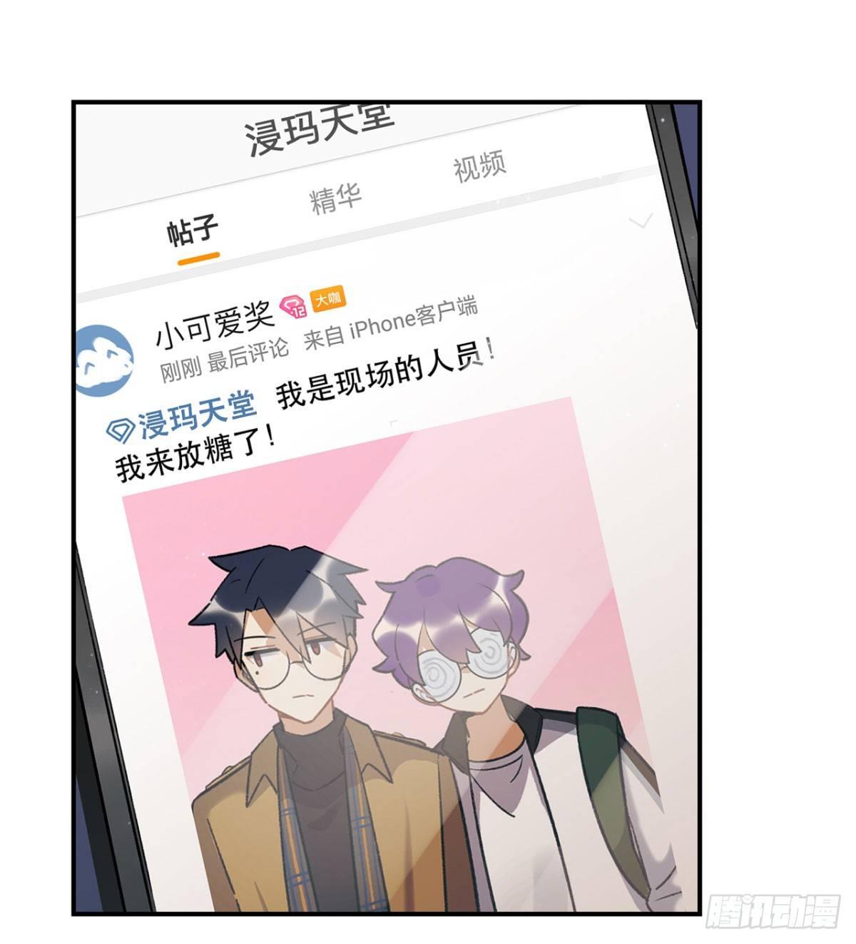 玉衡(1/2)-第86话