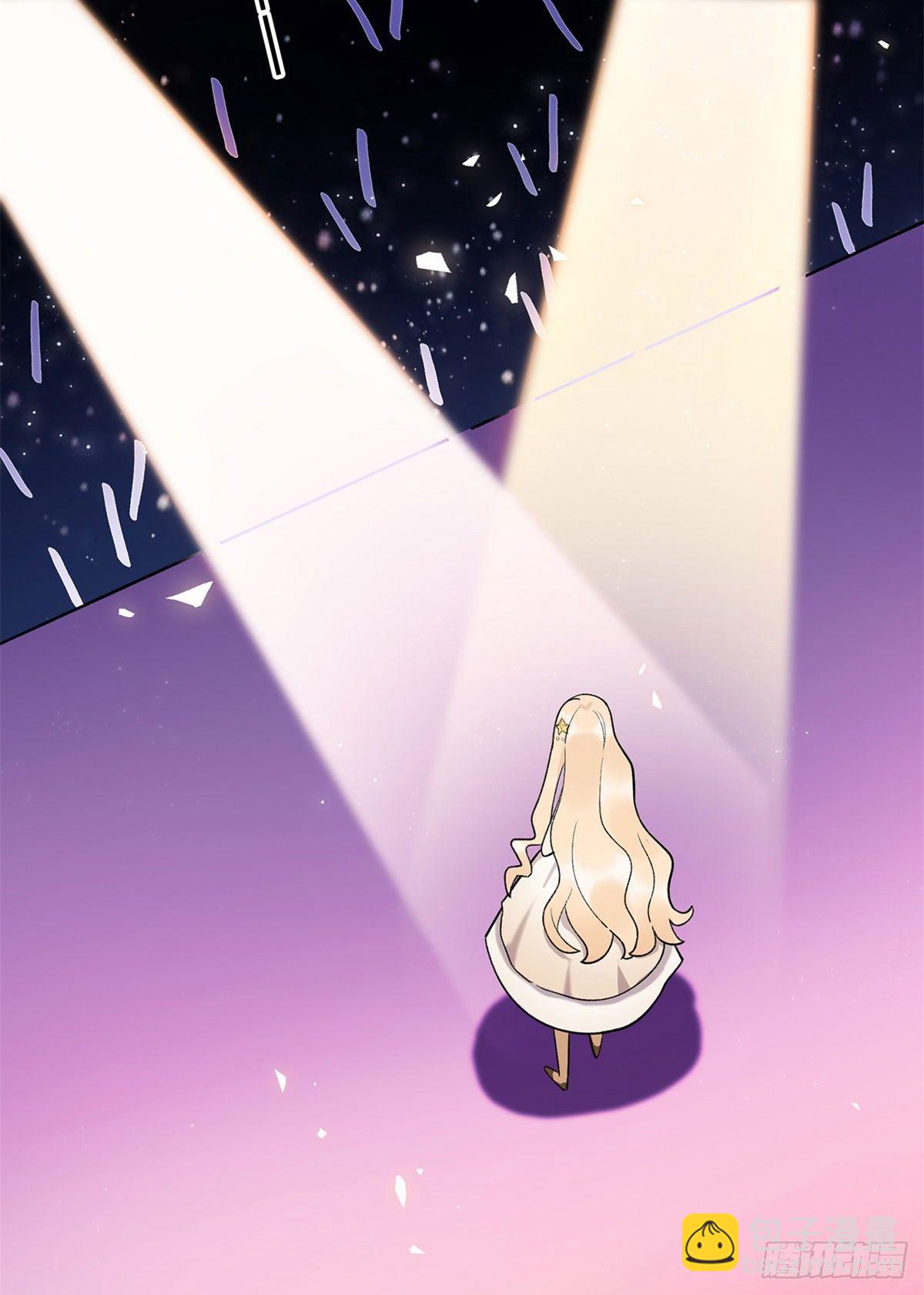 玉衡(1/2)-第86话