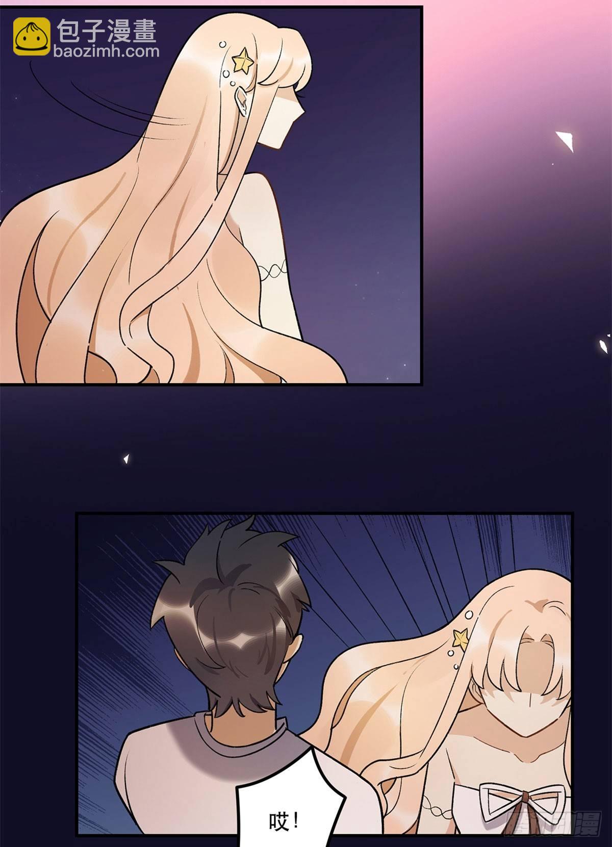 玉衡(1/2)-第86话